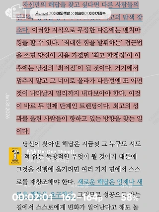 독서노트