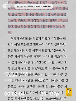 독서노트