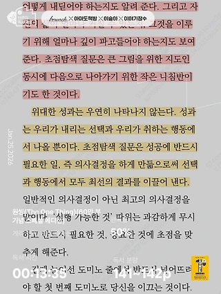 독서노트