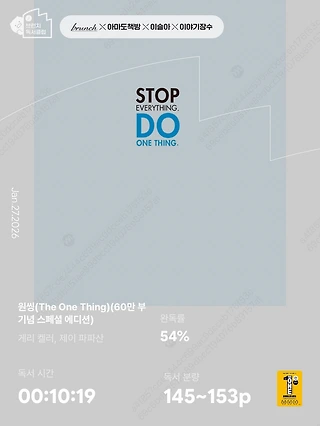 독서노트