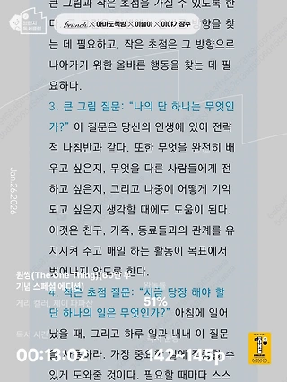 독서노트