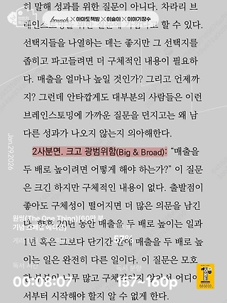 독서노트