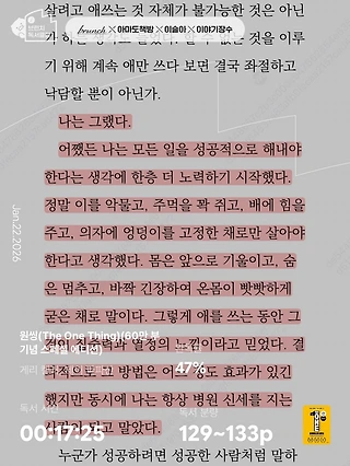 독서노트