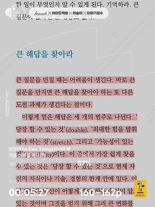 독서노트