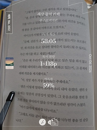 독서노트