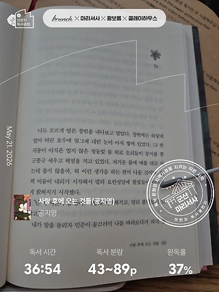 독서노트
