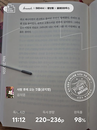 독서노트