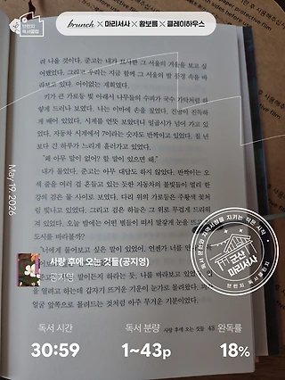 독서노트