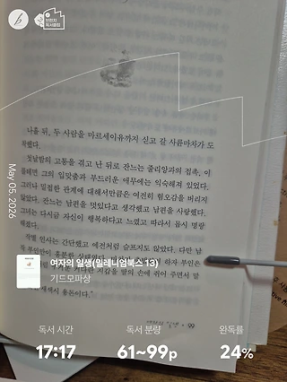독서노트