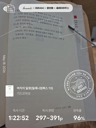 독서노트