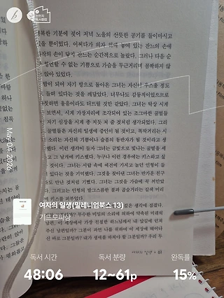 독서노트
