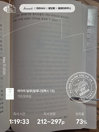 독서노트