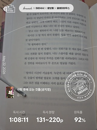 독서노트