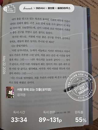 독서노트
