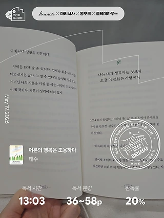 독서노트