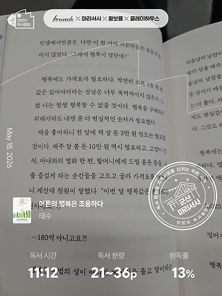 독서노트