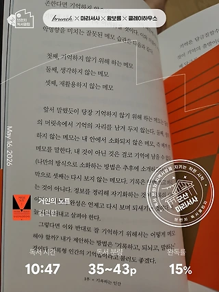 독서노트
