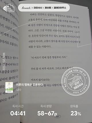 독서노트