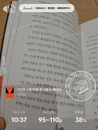 독서노트