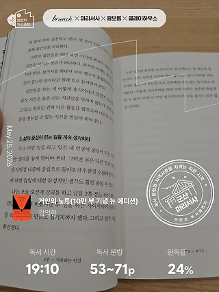 독서노트