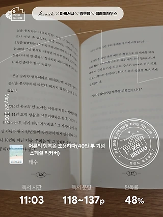 독서노트