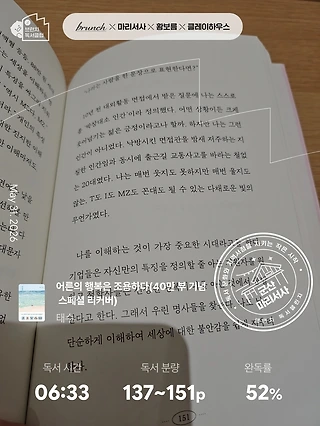독서노트