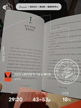 독서노트