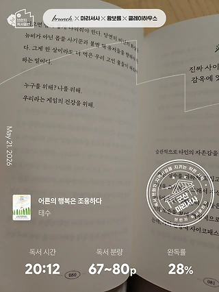 독서노트