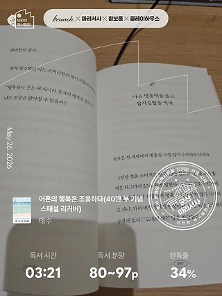 독서노트