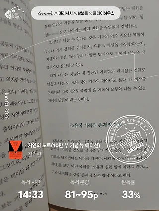 독서노트
