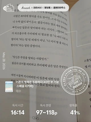 독서노트