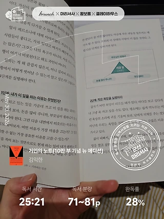독서노트