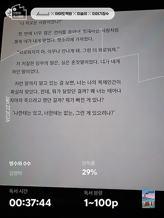 독서노트