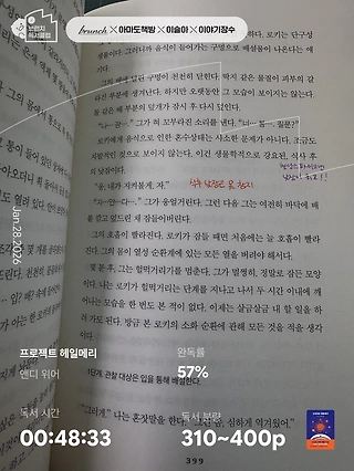 독서노트