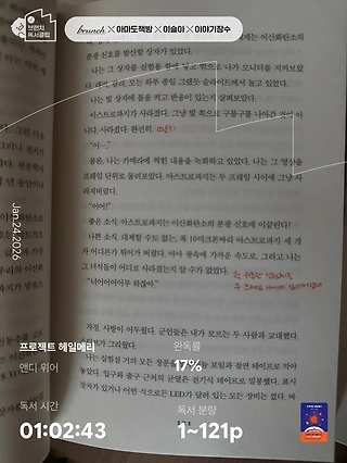 독서노트