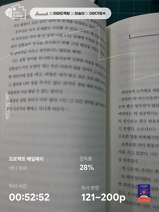 독서노트