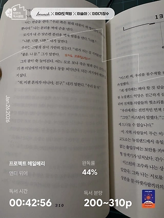 독서노트