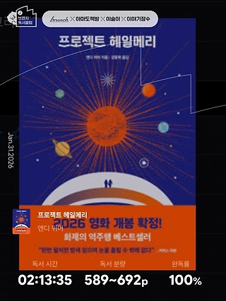 독서노트