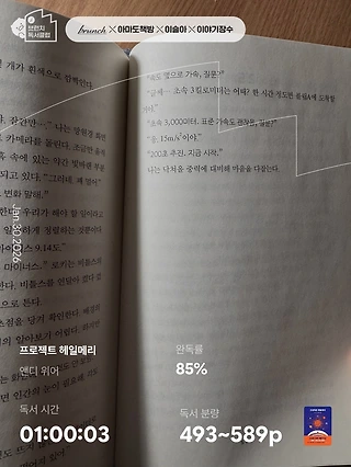 독서노트