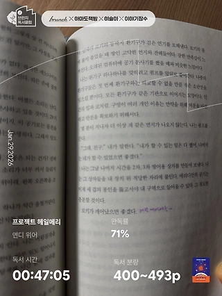독서노트