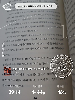 독서노트
