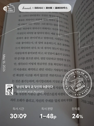 독서노트