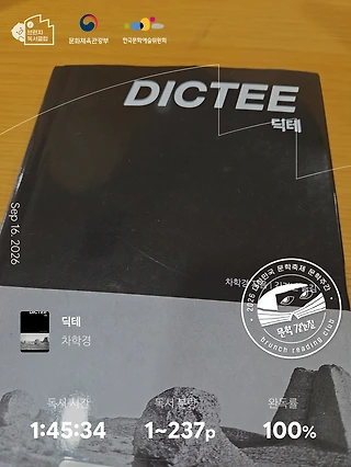 독서노트