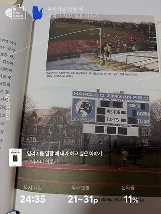 독서노트