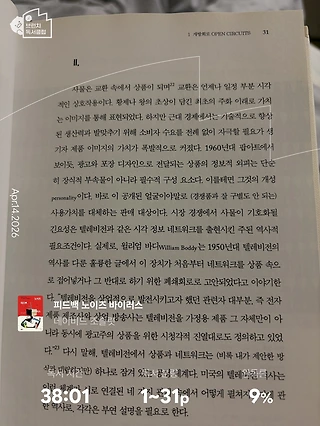 독서노트