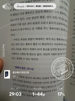 독서노트
