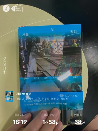 독서노트