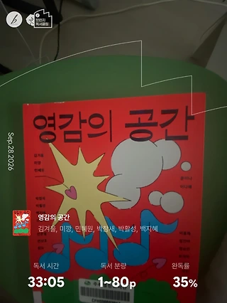 독서노트