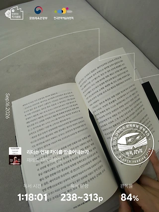독서노트