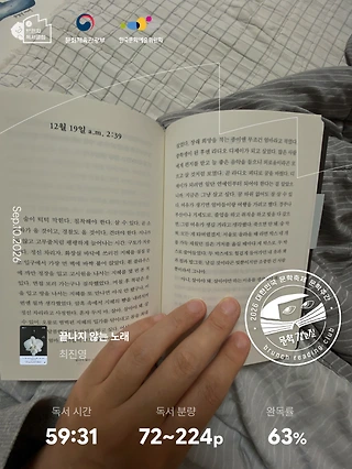 독서노트